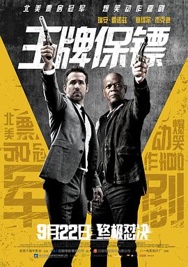 《两对夫妇的情事》海报